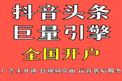 抖音信息流广告的创意案例：让品牌更出圈