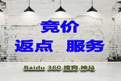 实战案例：竞价推广代运营如何提升转化率